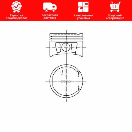 Piston dm.79.50x1.5x1.5x2.5 STD price for 1 PCs Renault Duster/Logan/Clio/Kangoo/Laguna/Megane/Sandero/scenic/symbol 1.6 /16v 98Е scooter cylinder