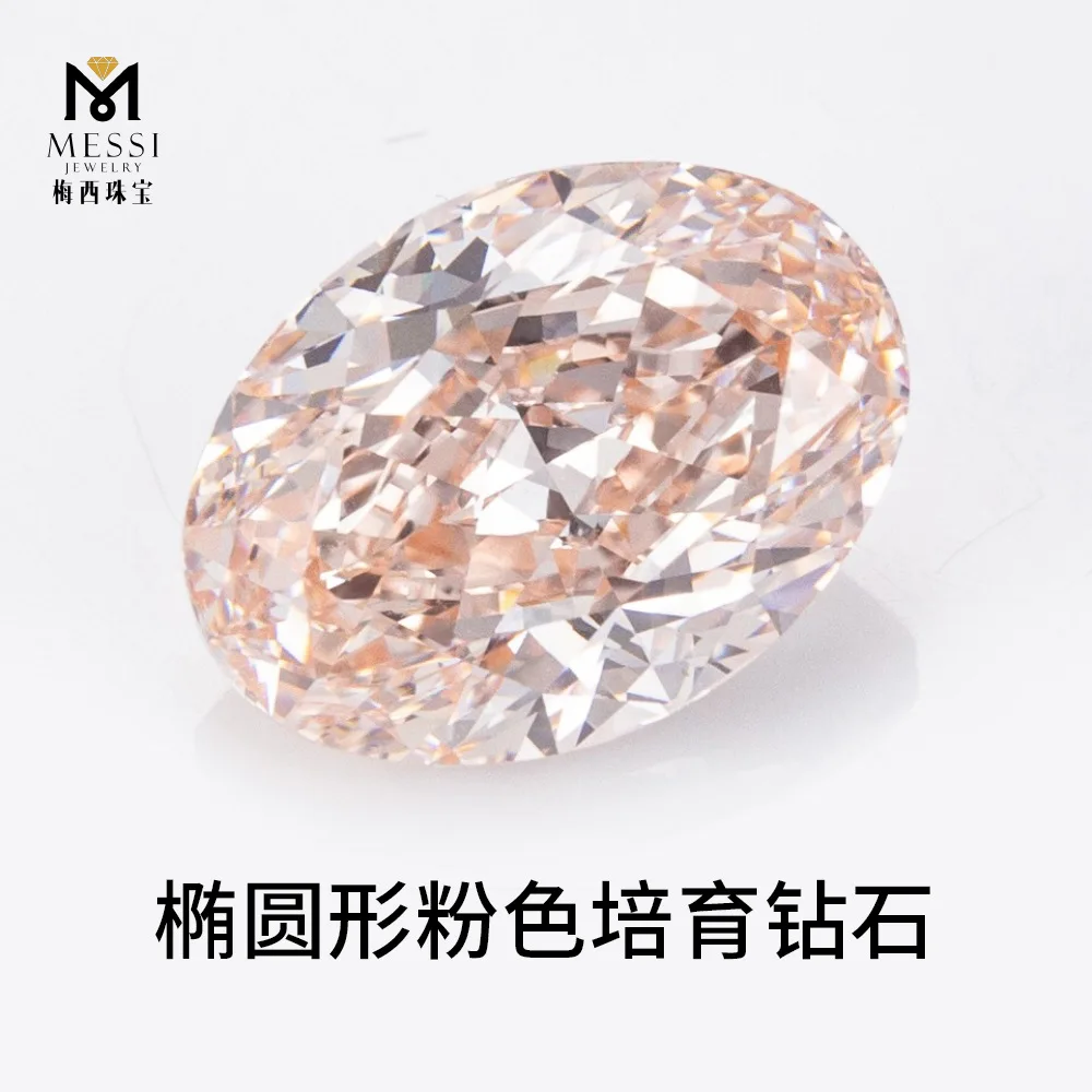 mexibaoshi ellipsoid pink Lab-grown Diamond IGI certification Colored diamond Laboratory man-made Egg shape Cultivate diamond