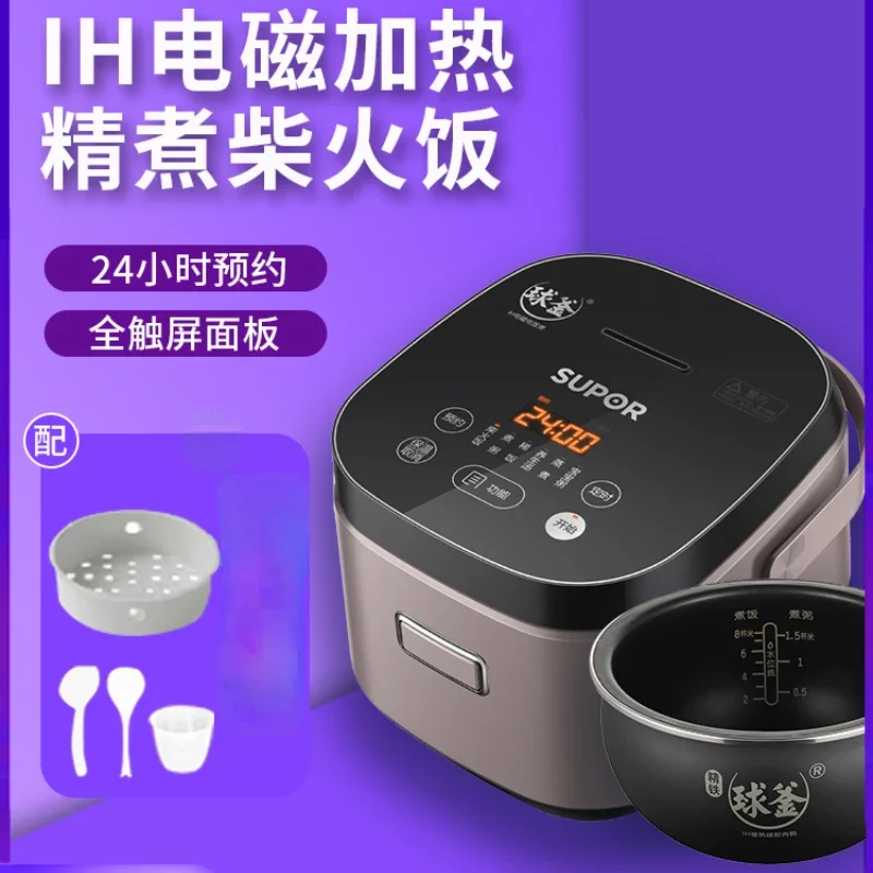 

Supor Home Smart IH Rice Cooker Ball Kettle Household 2L Mini Electromagnetic Rice Cooker Small Rice Cooker Rice Cooker 220V