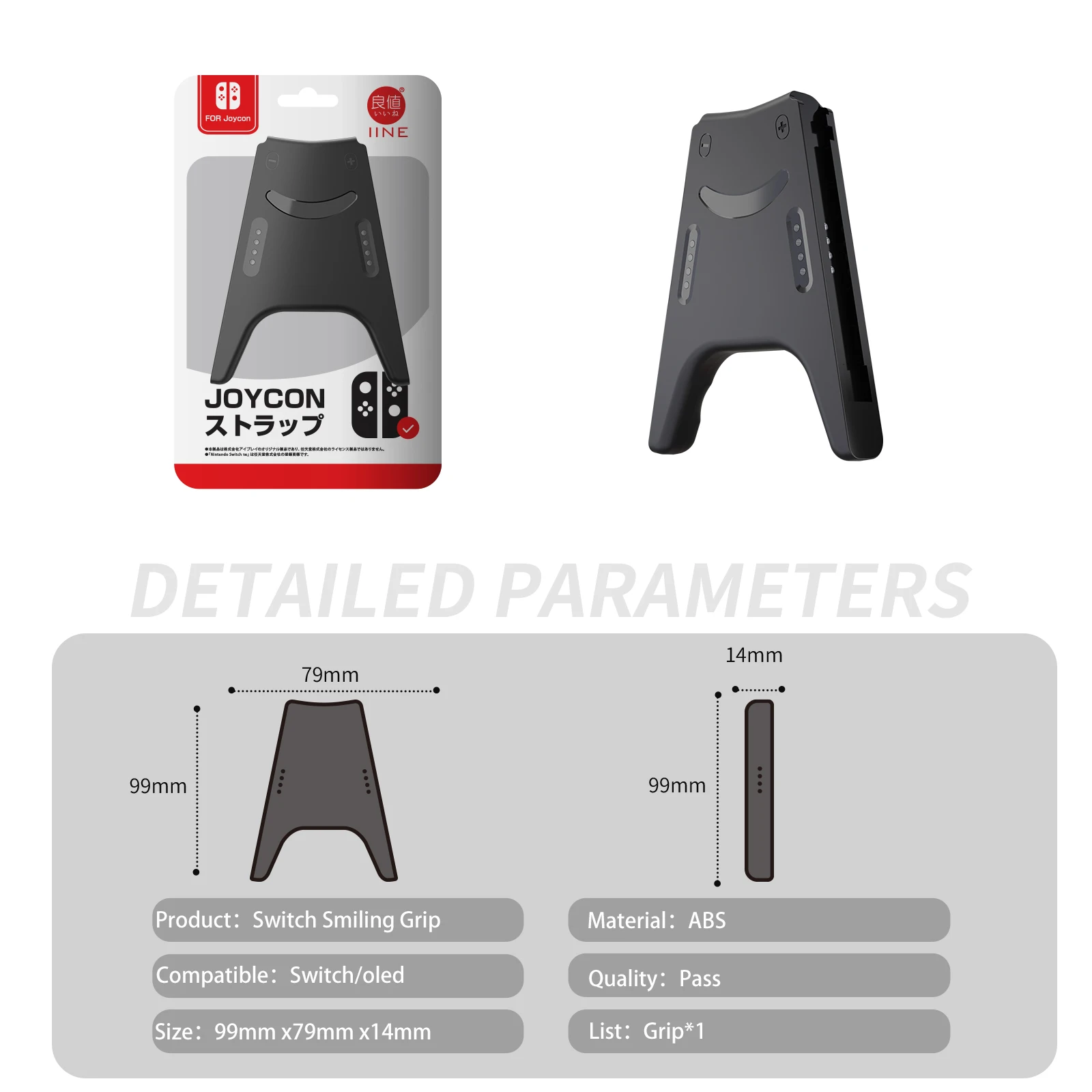 IINE No Charging Function Smiling Grip Compatible Nintendo Switch Joypad for Elite Joypad