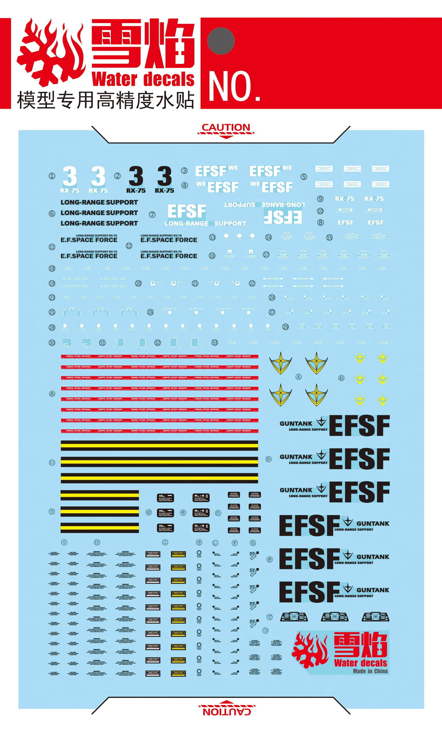 Flaming Snow Water Decals MG-29 for MG Guntank Model Building Kits Hobby DIY Fluorescent Stickers