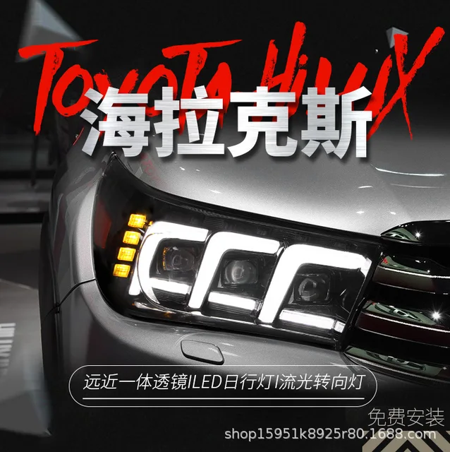 適用: トヨタ イノーバ 2013-2015LED DRL LED フォグ ランプ デイタイムランニングライト 高光度 ガイド AL-HH-0556 AL