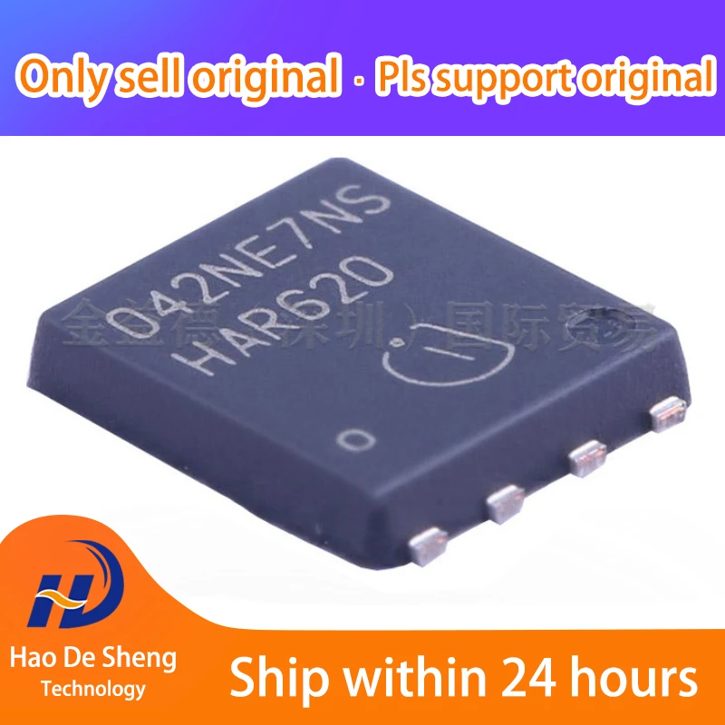

10PCS/LOT BSC042NE7NS3G TDSON-8 New Original In Stock