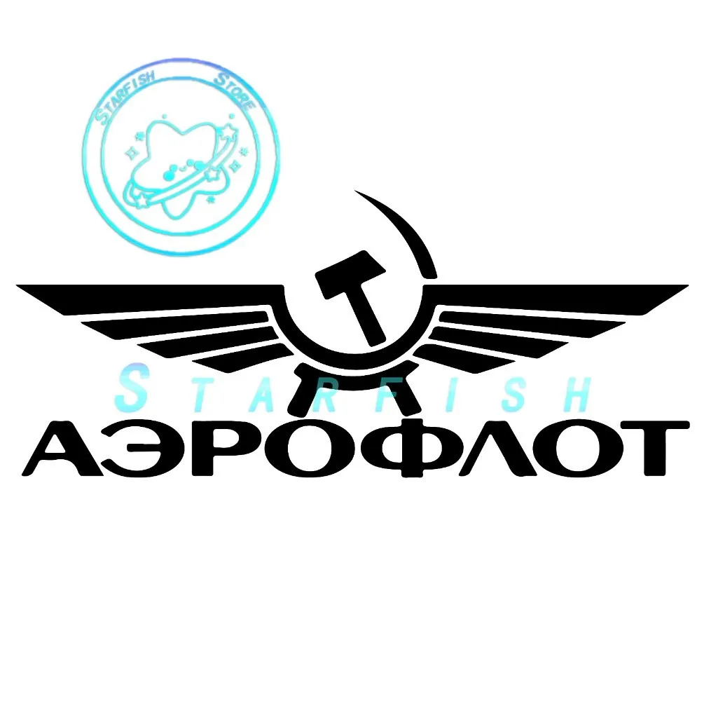 

Aeroflot Funny Car Sticker Vinyl Decal for Auto Car Stickers Styling on Bumper Window Choose Size Waterproof and Sunscreen