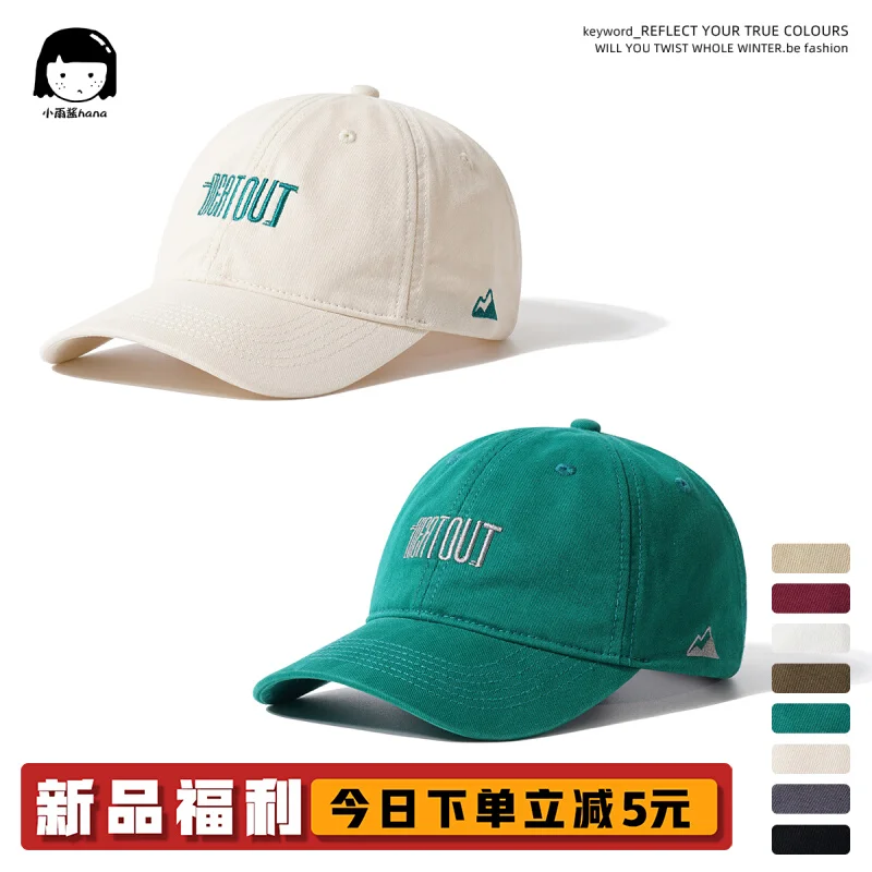 

Retro English Embroidered Peaked Cap Women's Hong Kong Style Tooling Casual Soft Top Baseball Cap Men