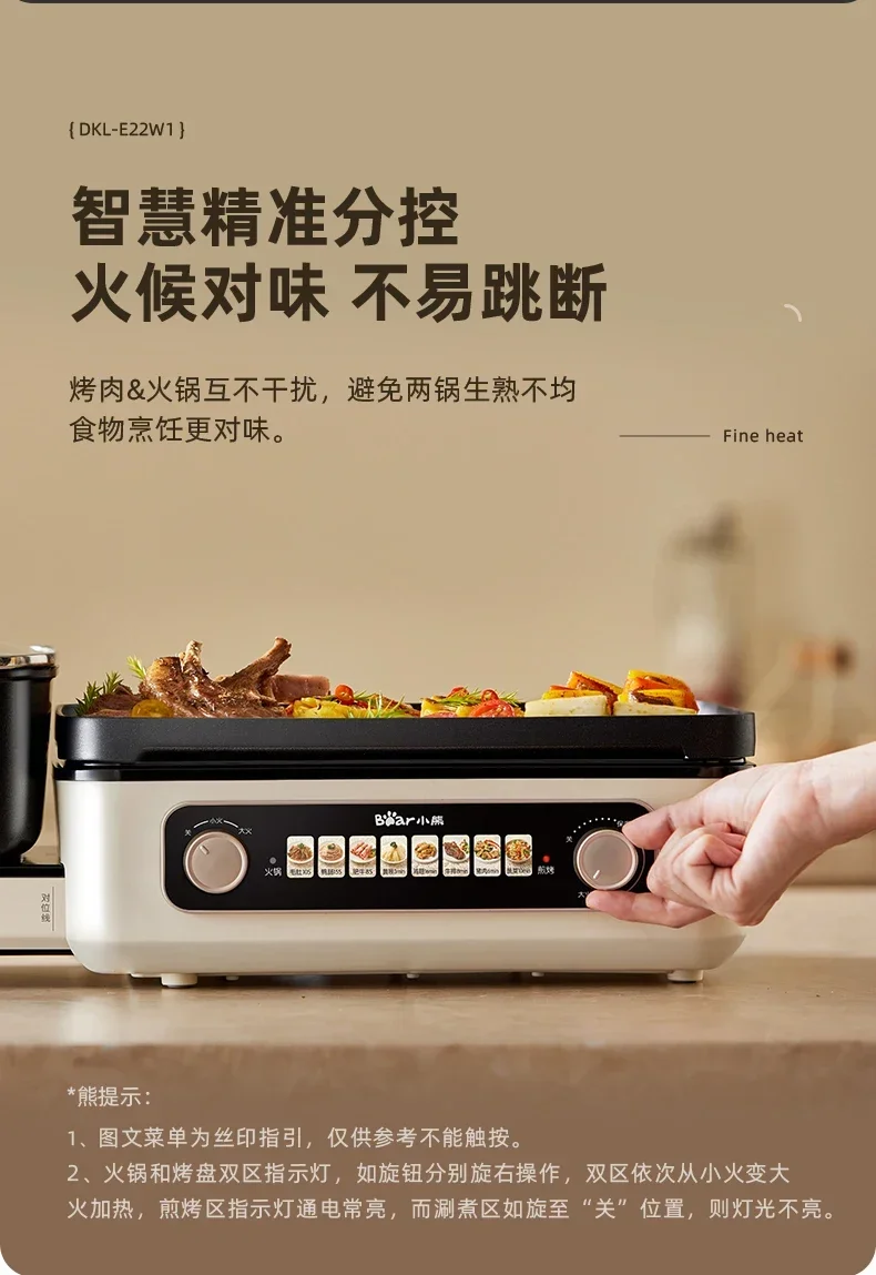 220V Foldable Multi Cooker with Grill and Hot Pot Function for Home Use by Xiaoxiong 6
