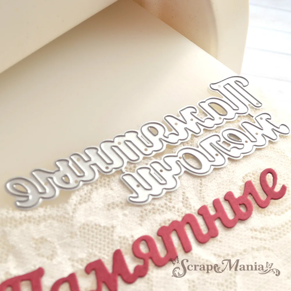 

Russian Blessing Series Metal Cutting Dies 2022 New Scrapbooking Album Paper Decorative Crafts Embossing Folders Card