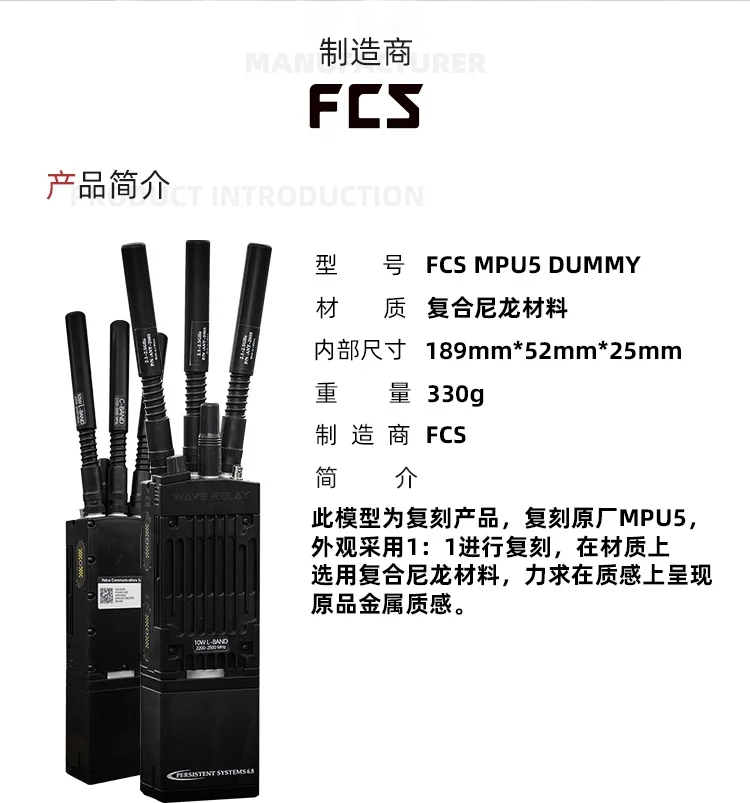 Taktisches zusammengesetztes Nylon MPU5 1:1 Dummy DIY Radiogehäuse Kommunikation Walkie Talkie Interphone Modell – Detail 6