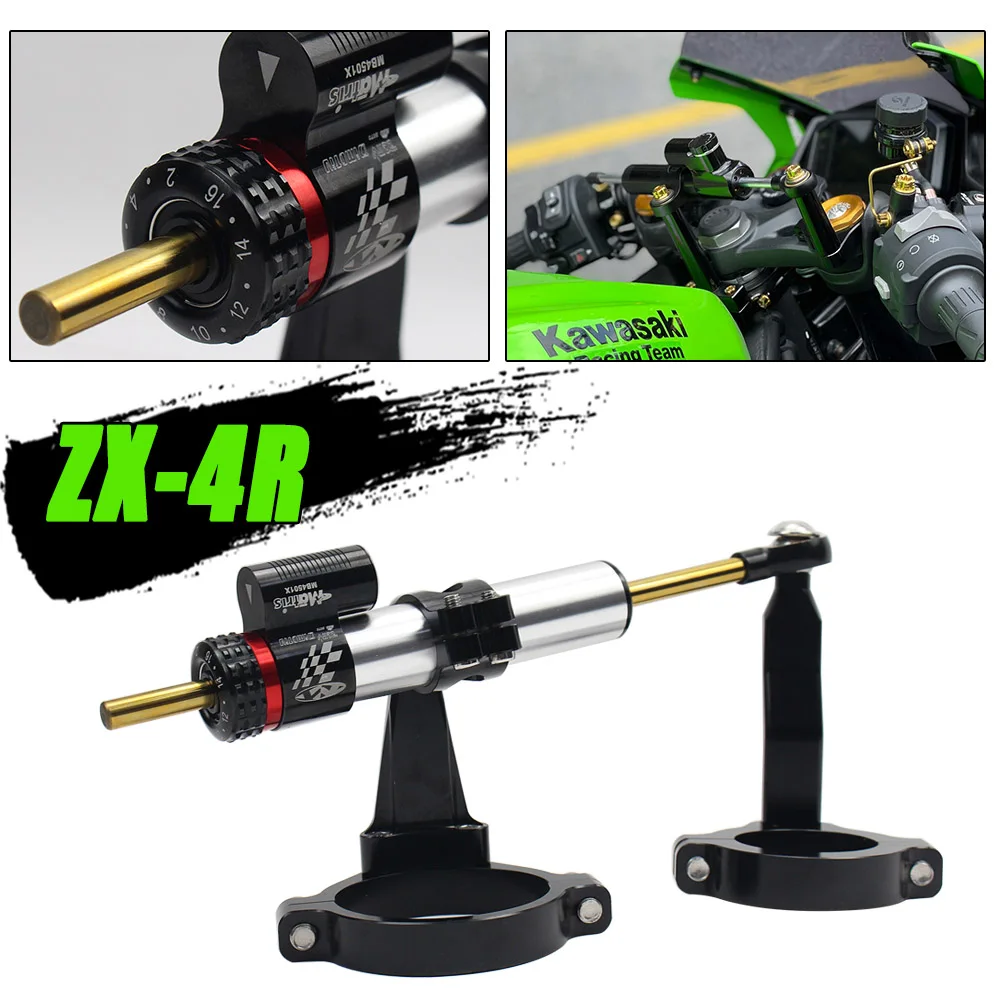 

Стабилизатор рулевого демпфера для мотоцикла KAWASAKI NINJA ZX-4R ZX4R ZX4RR направленные демпферы крепежный кронштейн поддерживающий комплект