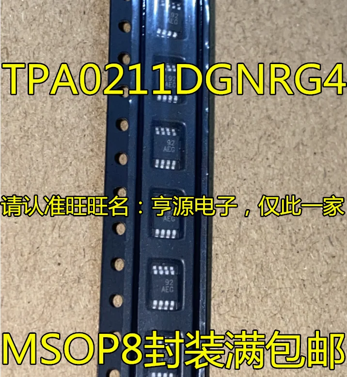 

5pcs original new TPA0211DGNR TPA0211DGNT screen printed AEG MSOP-8 chip