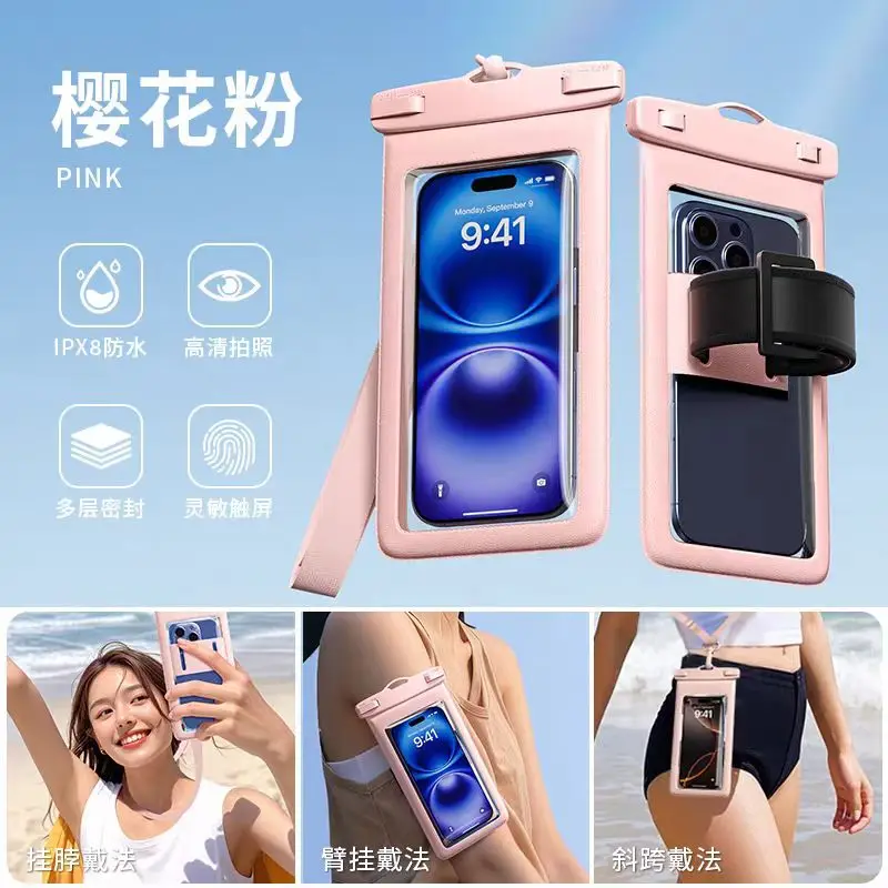 Universal Waterproof Floating Phone Pouch with Lanyard & Armband