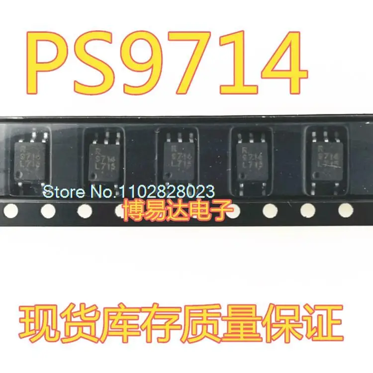 

（20PCS/LOT） PS9714 SOP5 NEC9714 Original, in stock. Power IC