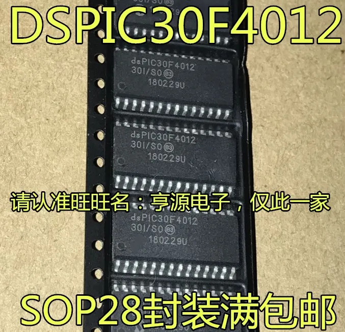 

Оригинальный Новый встроенный процессор и чип контроллера DSPIC30F4012, 2 шт.