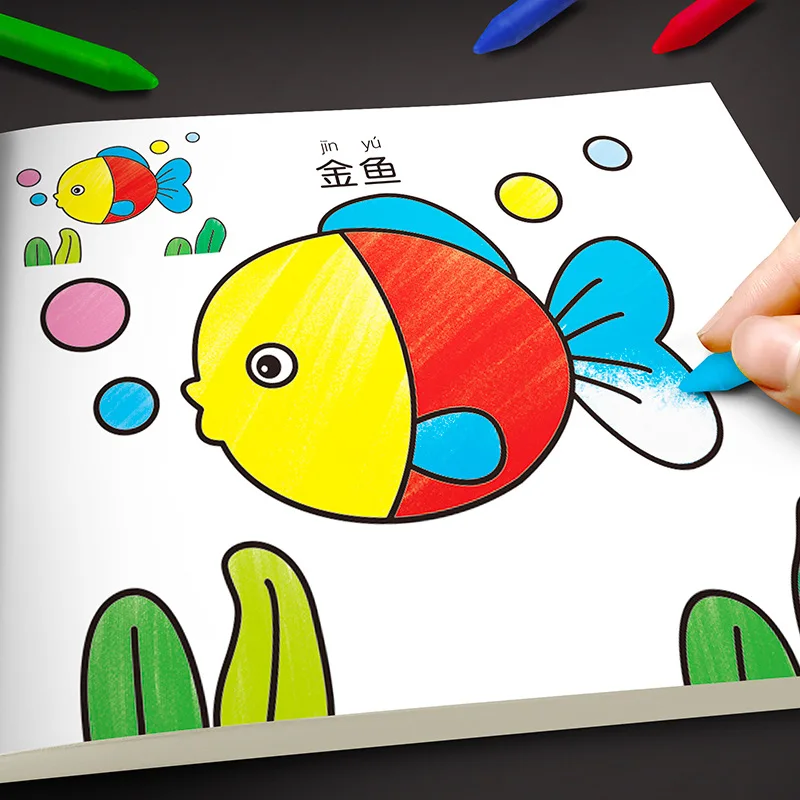 

Детская книжка с рисунками, книжка-раскраска для детей 2-3-6 лет, книжка-раскраска для детского сада