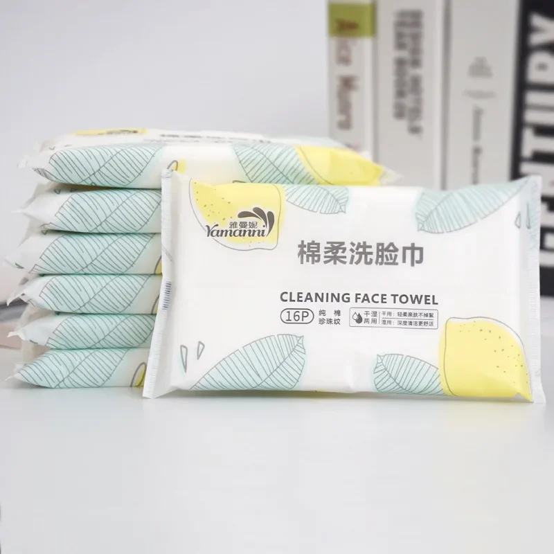 Soft Face Tissue Pearl Pattern Disposable Face Towel Washing Travel Portable Cotton Tissue Wet Dry Multi Use Wipe 16pcs/bag facial tissue paper