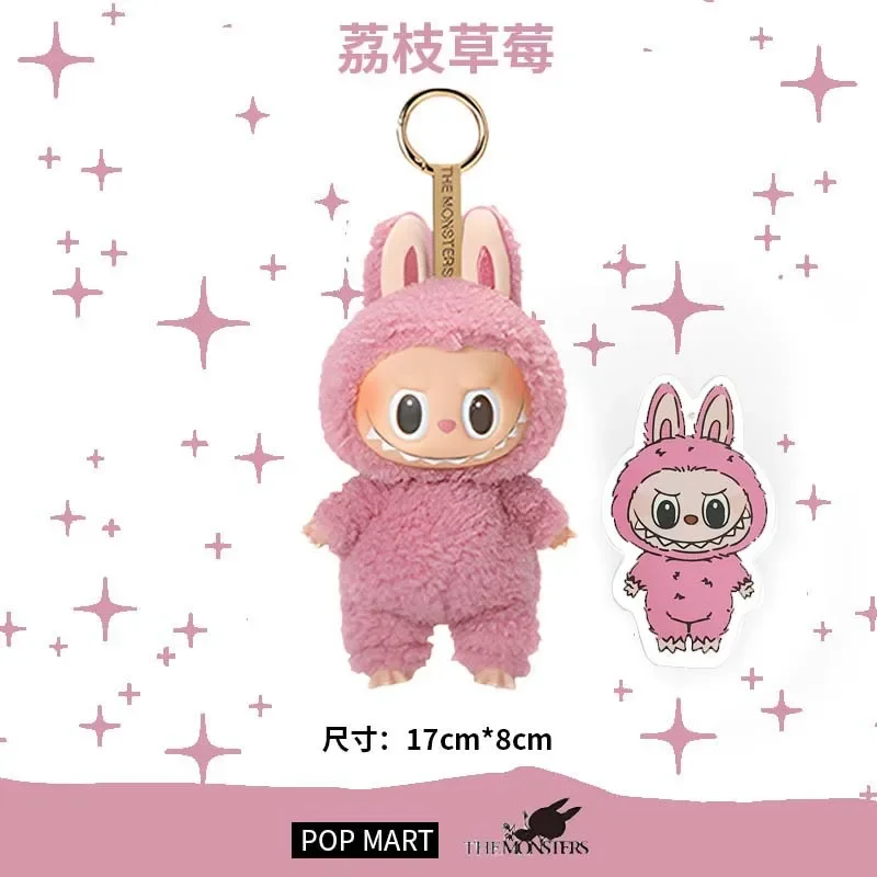 thumbnail image 1 of Popmart Bubble Maat Labubu Gift Labubu Vinyl Doll Clothing Doll Key Chain Play Blind Box, 1 of 5
