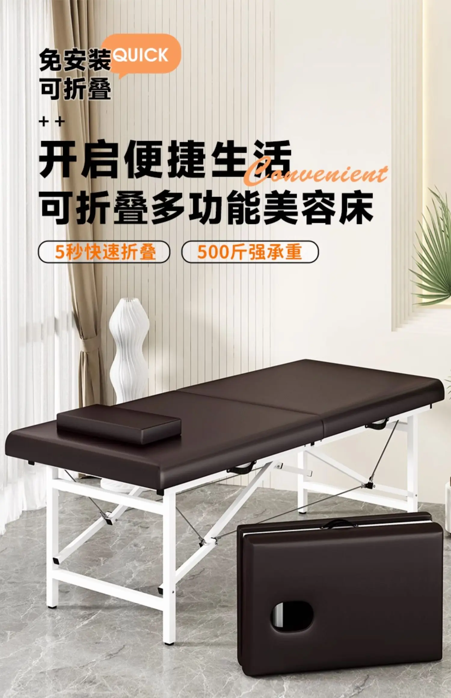 Description Picture 2 of itemTattoo Mattresses Foldable Bed Pedicure Portable Facial Massage Chairs Full Body Spa Camas Portatil Massage Furniture MQ50MB