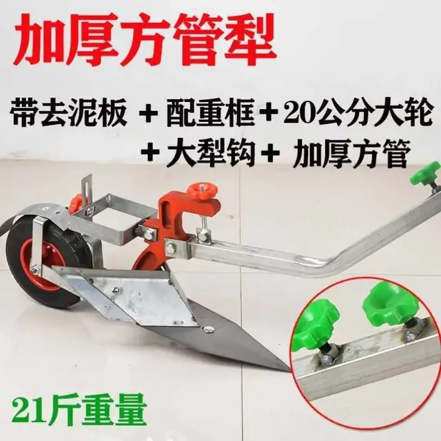 Kézzel Borított Eke Kukorica Vetés Mesterséges Kis, Egykezes Szántóföldön Átkaroló Mikro-Tiller Árokás Ridger Mezőgazdasági - Image 3