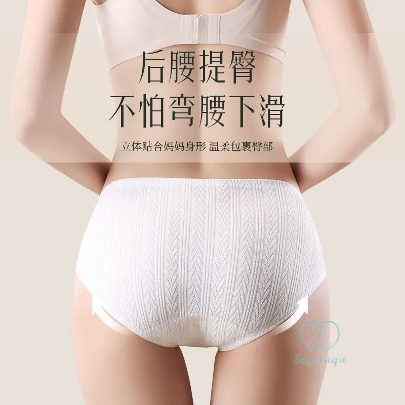 Maternity Panties Undyed Jacquard Cotton Maternity Briefs V Low Waist Belly Panties for Pregnant Women Summer Pregnancy After Delivery Underwear maternity panties