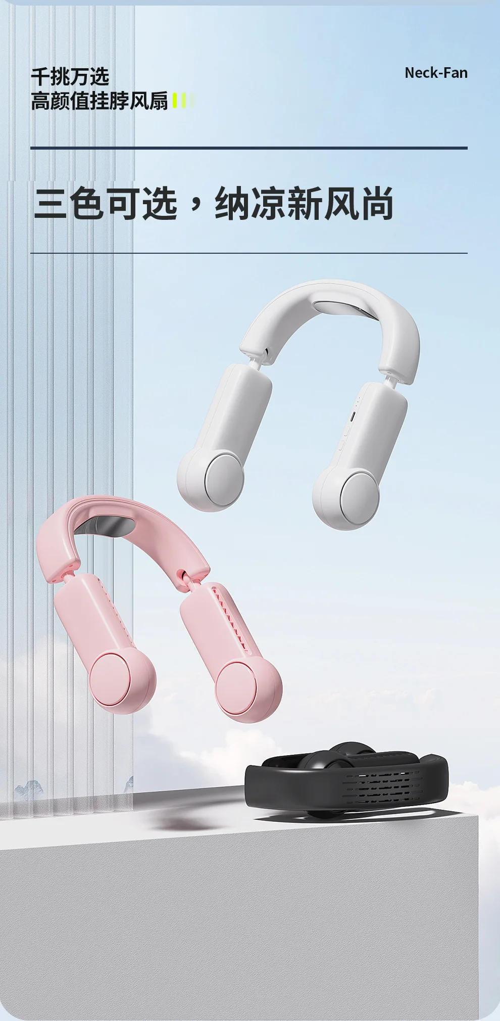 Xiaomi Folding Hanging Neck Fan Cooling Air Conditioning Fan description image 22