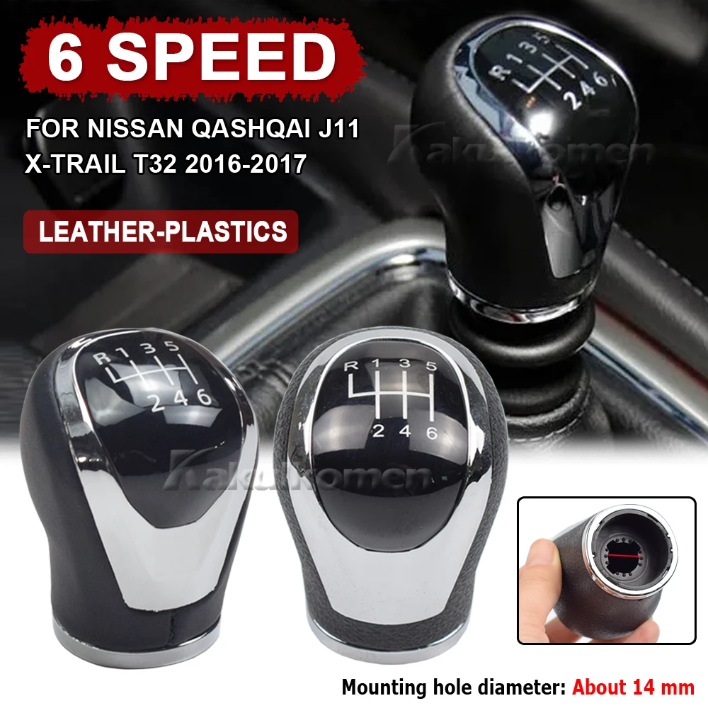 닛산 Qashqai J11 X-Trail T32 2016-2017 기어 시프트 노브 핸드볼 스틱 레버 자동차 6단 수동 기어 시프터 변속기