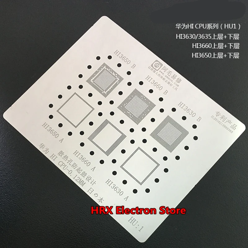 

Трафарет HU:1 BGA HI3630 HI3660 HI3650, верхний и нижний слои, шаблон прямого нагрева ЦПУ, толщина 0,12 мм, защита от барабана, 1 шт.