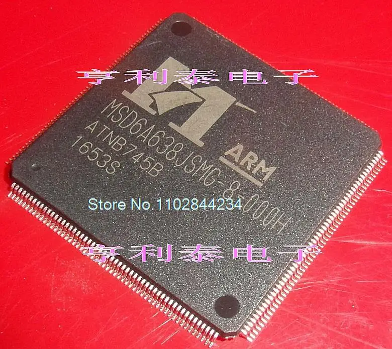 

MSD6A638JSMG-8-000H в наличии, power IC