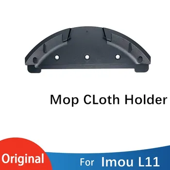 오리지널 Imou L11 청소 걸레 브래킷, 로봇 진공 청소기 예비 부품, 물 탱크 트레이 액세서리