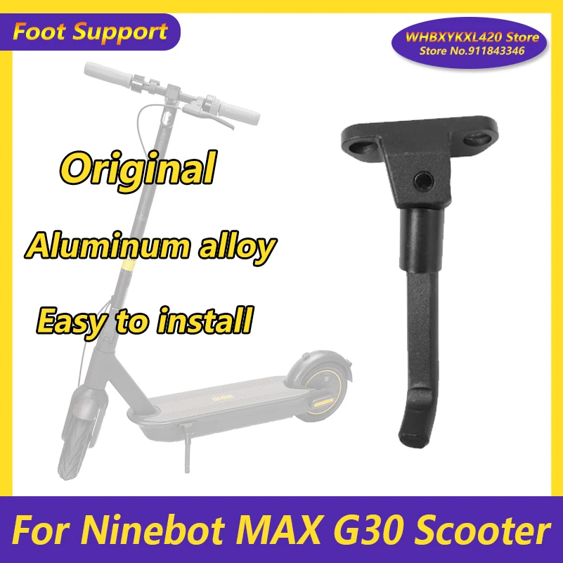 

Обновленная ножка для Ninebot Max G30, запасные аксессуары для электрического скутера, подставка для электроскутера, детали с подставкой
