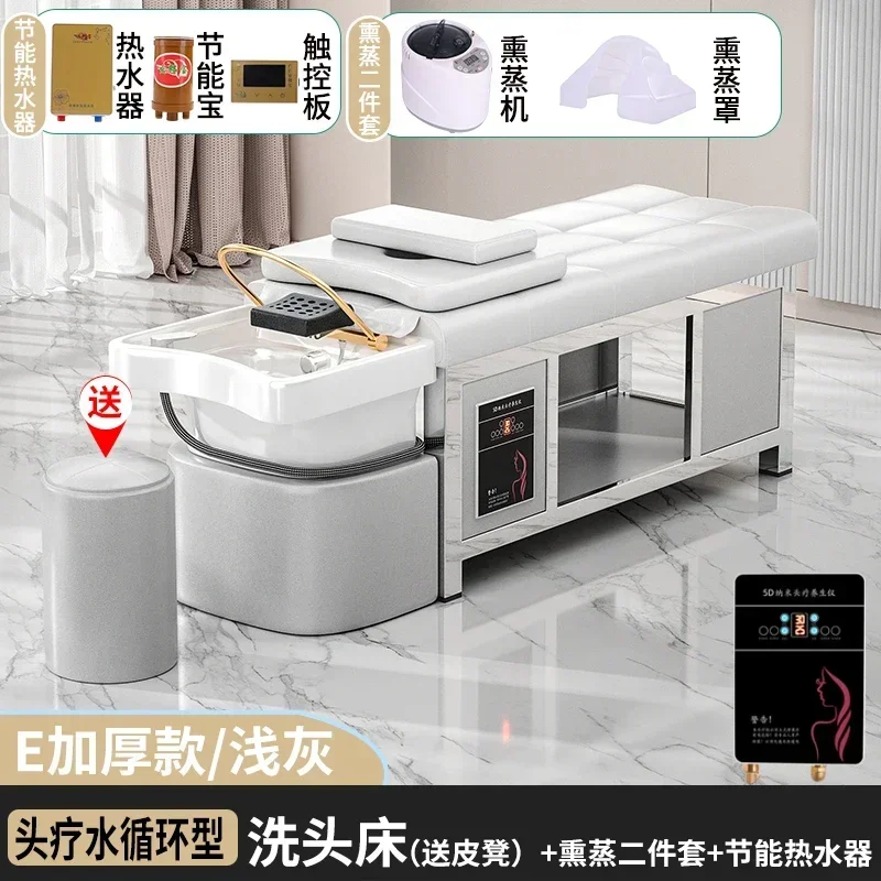 Рисунок 4 - Кресло для укладки волос