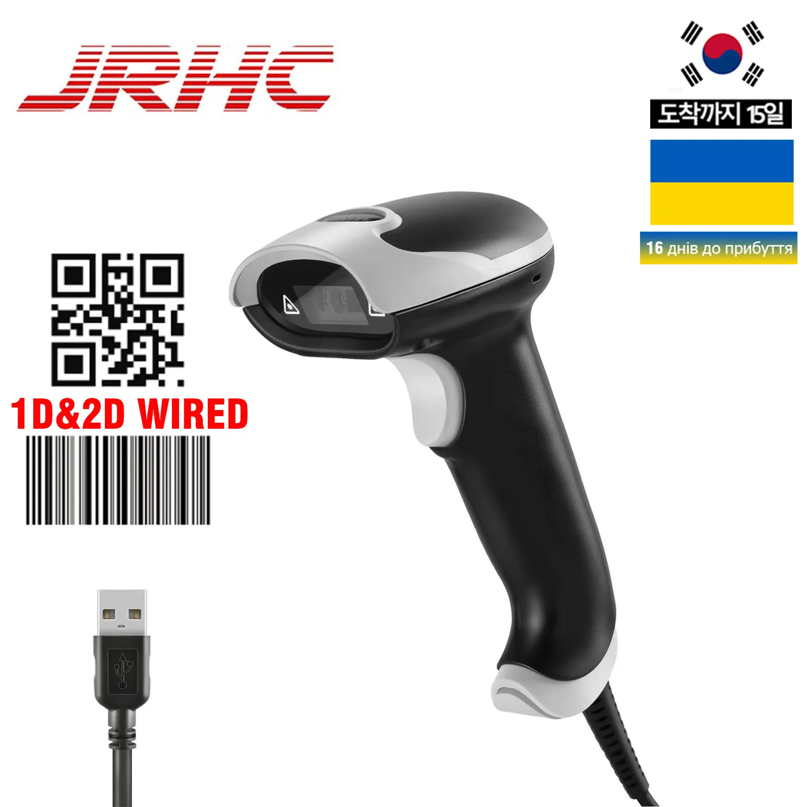 Bluetooth сканер штрих-кода, проводной 2,4G беспроводной 1D/2D CMOS Handhel штрих-код QR PD, поддержка прямой поставки