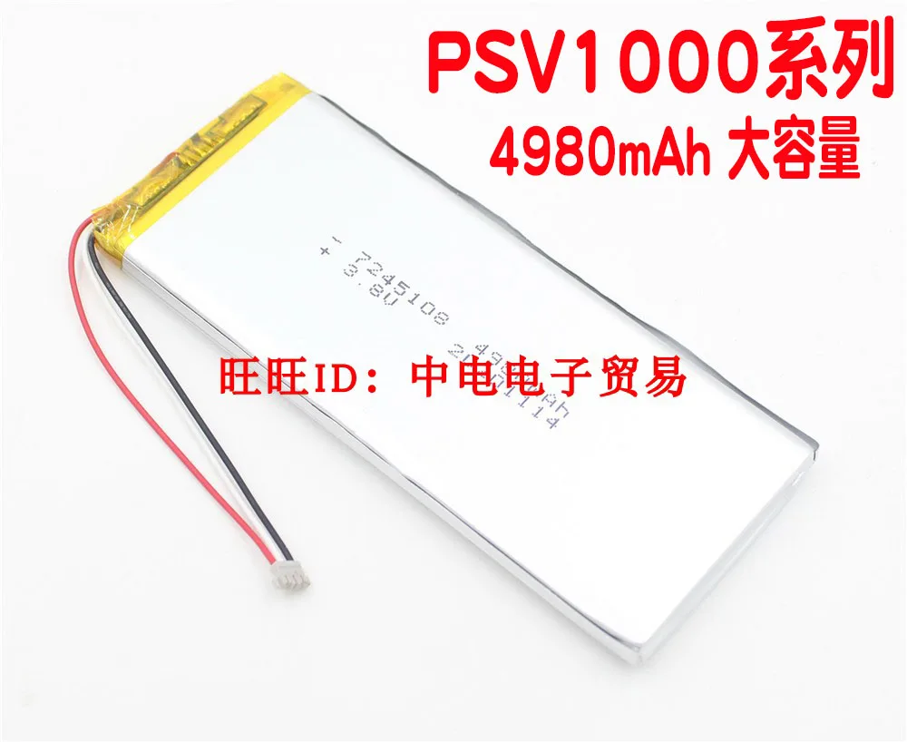Suitable For Sony Psvita Psv1000 Wifi Version Large Capacity Battery Sp65x Sp65m 4980mah Rechargeable Batteries Aliexpress