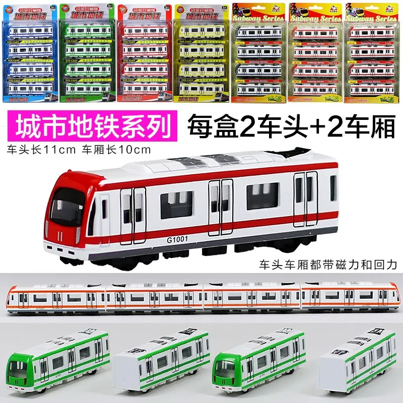 

Simulated Alloy Train Model EMU Double Deck High-speed Rail Set Urban Subway Car Huili Children's Toy Car