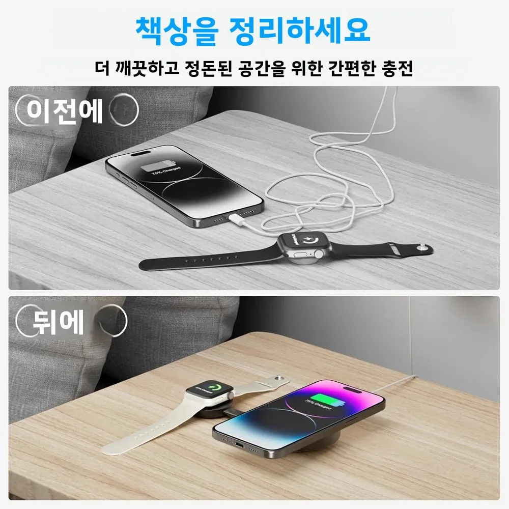 자석식 무선 충전기, 15W 접이식 고속 충전 스탠드 (아이폰 17/16/15/14/13/12 시리즈/에어팟 3/2/프로 2/3, 삼성 호환)