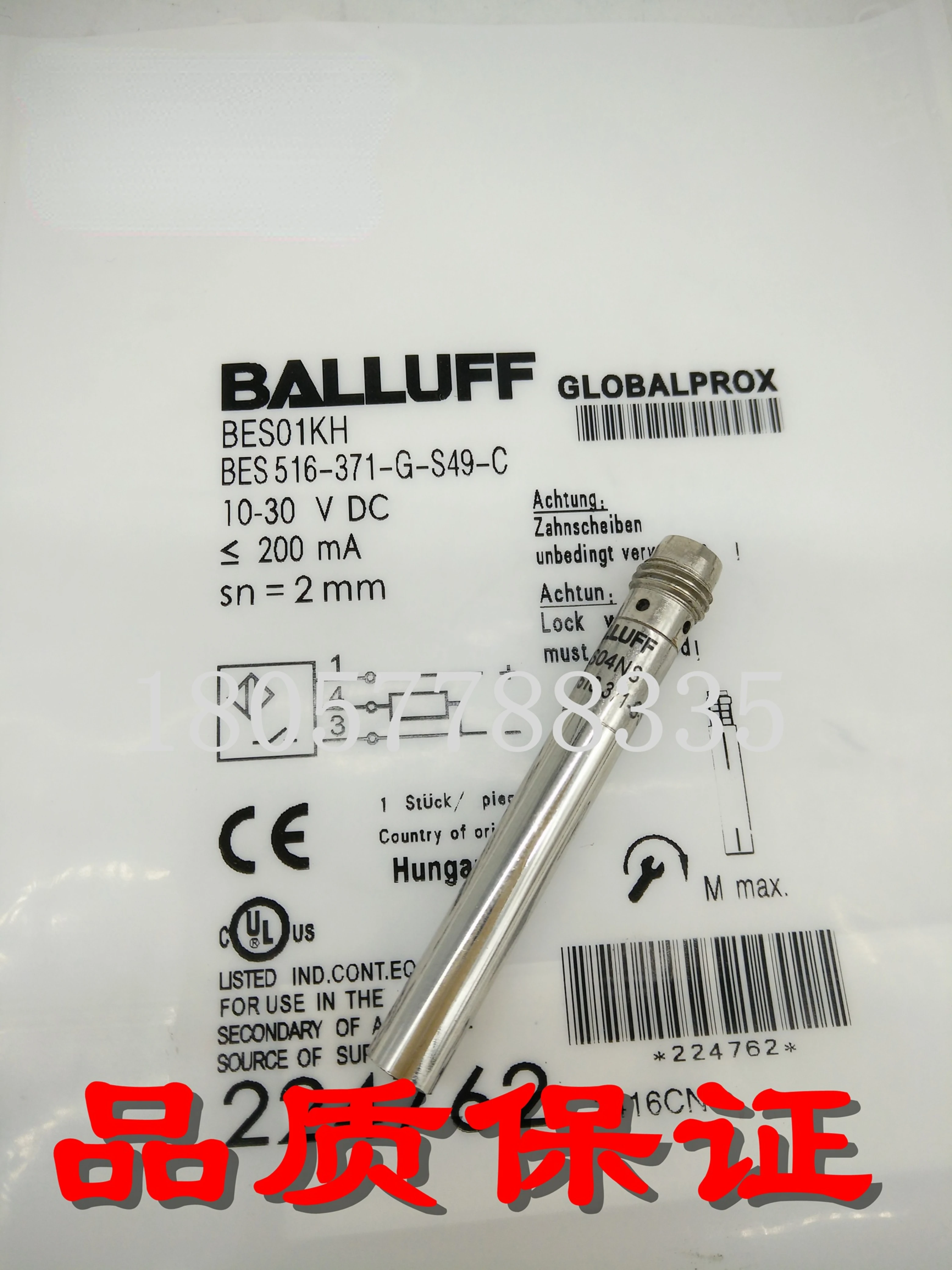 

Новый датчик BES 516-371-G-S49-C BES01KH