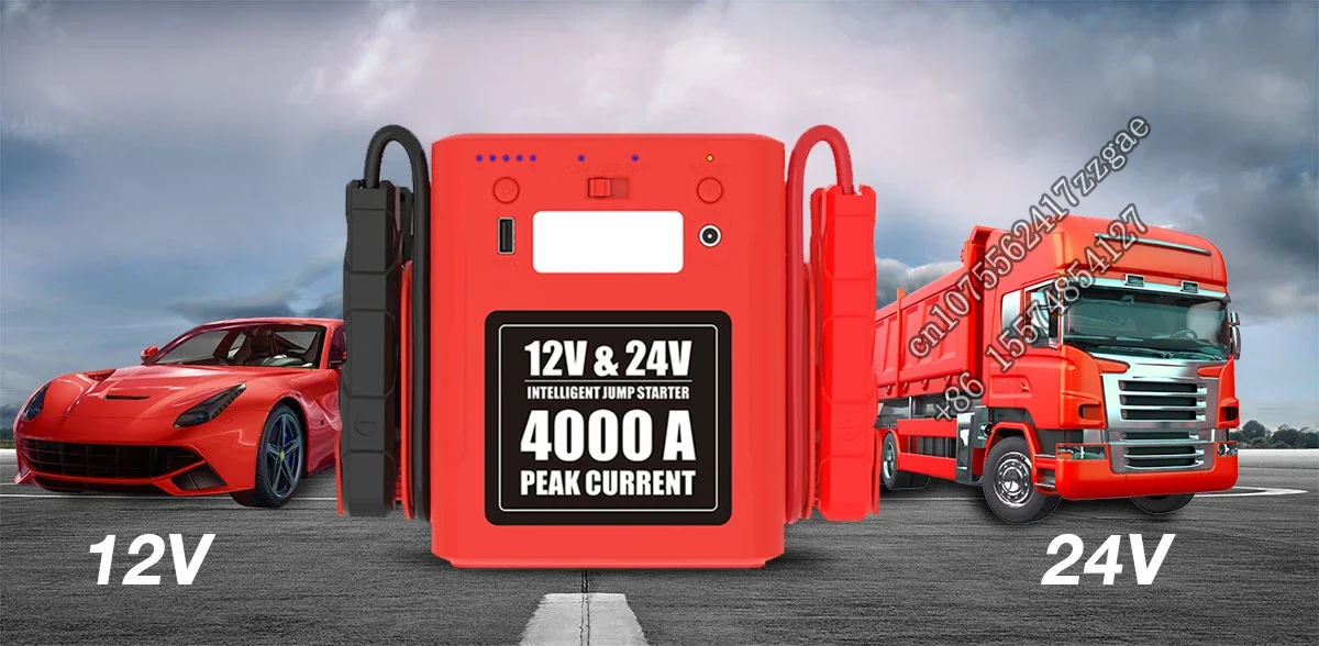 4000A Engine Emergency Tool baseuse car jump starter 42000mAh 12V /24V super capacitor jump starter