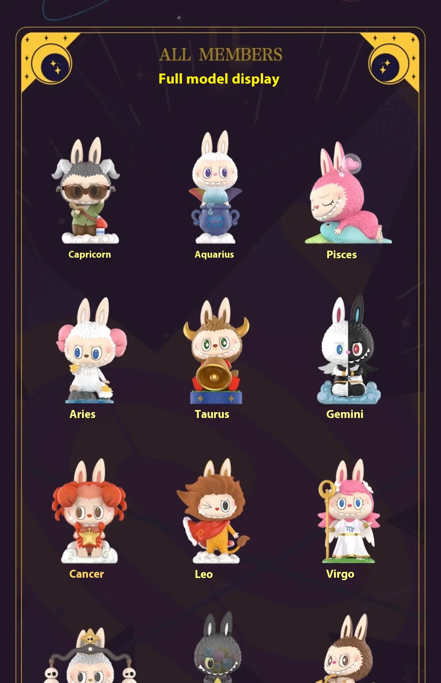 Monsters Constellation Blind Box Figure