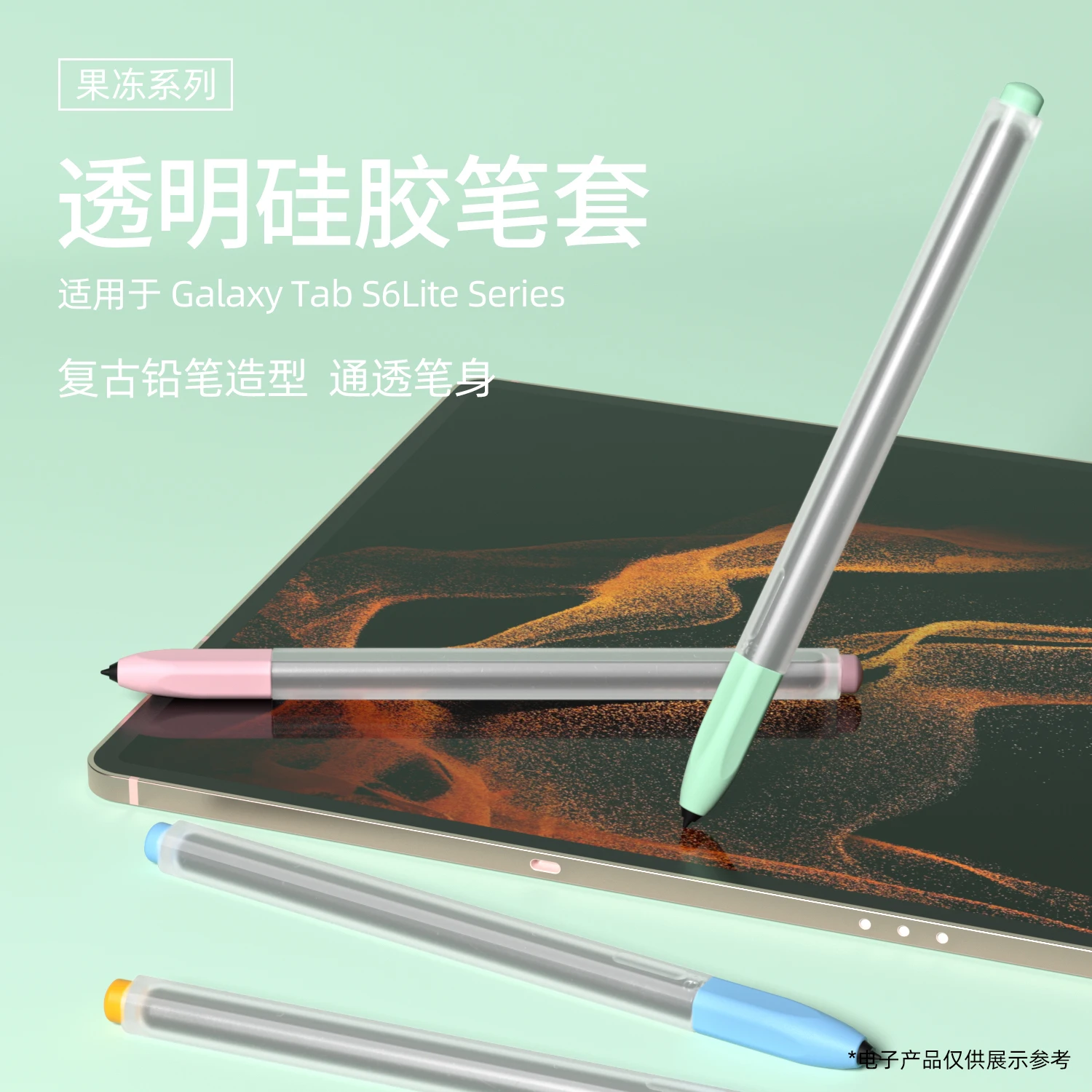 Capa de Lápis para Samsung Galaxy Tab s6 Lite P610 P615 s7 s8 s9 Tablet S6lite Antiderrapante Manga de Silicone - Imagem 6