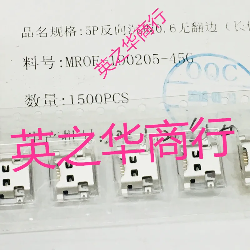 

30pcs original new MROF-190205-45G MR0F-190205-45G