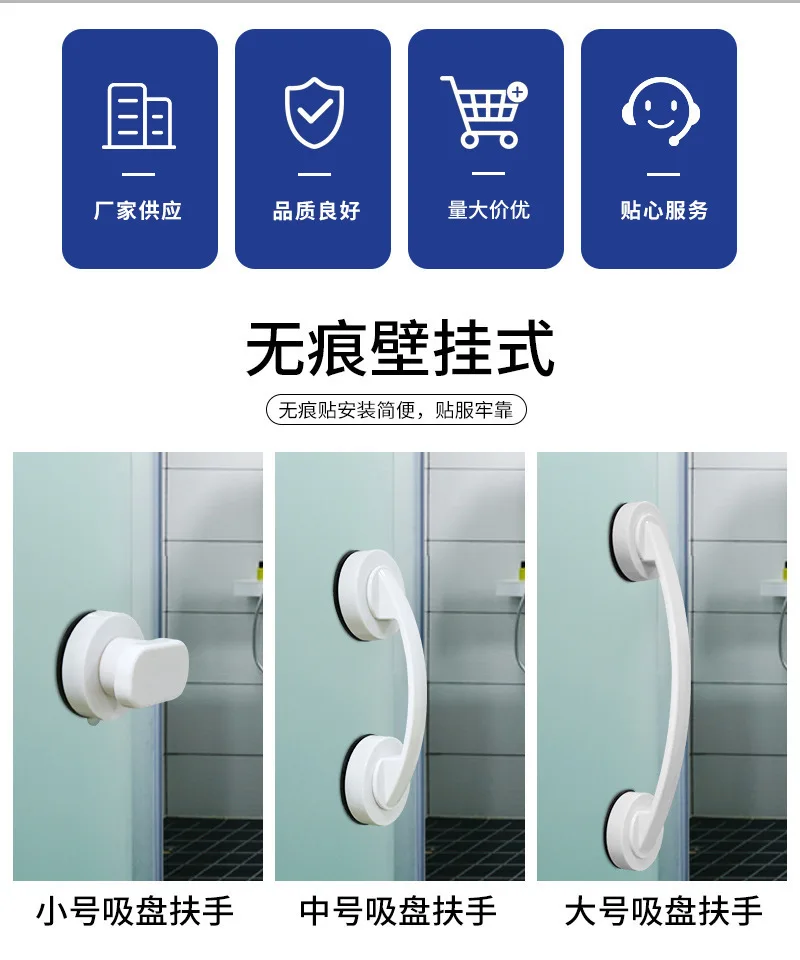 Description Picture 3 of itemBathroom Safety Grip Suction Cup Handrail Non-slip Bath Door Handle Shower Grab Bar Practical Bathroom Accessories Hardware