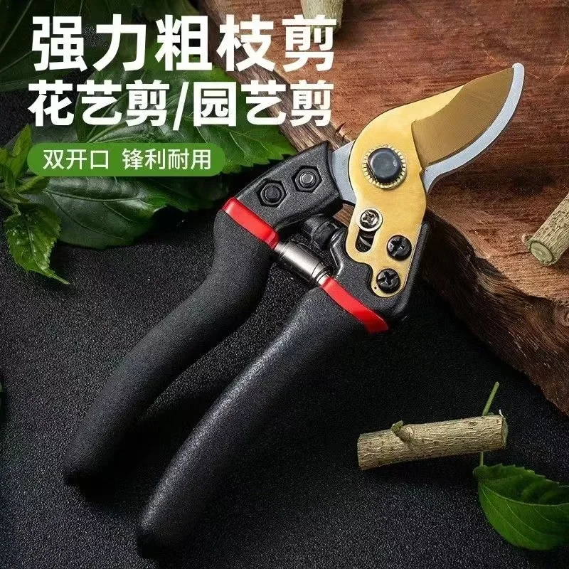 

Sharpening and Thickening Pruning Shears Labor-saving Tools for Cutting Fruit Trees and Flowers