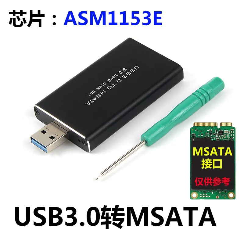 

Корпус для жесткого диска USB 3,0 на mSATA SSD