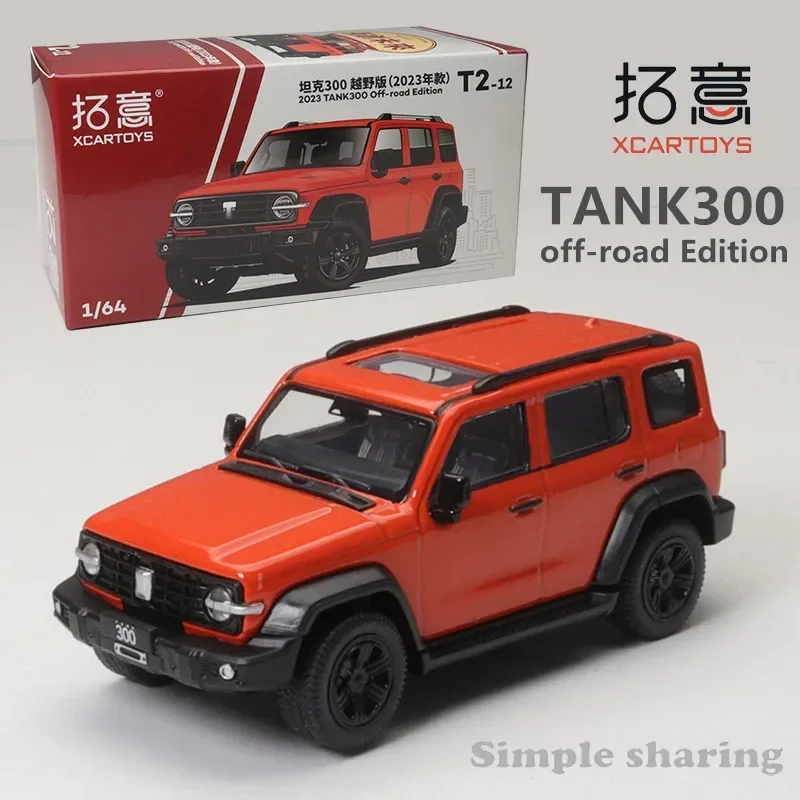 XCarToys 1/64 탱크 300 레인저 에디션 사이버 펑크 크로스 컨트리 슈트, 합금 다이캐스트 모델 자동차 장난감 컬렉션, 선물 수집 장식품