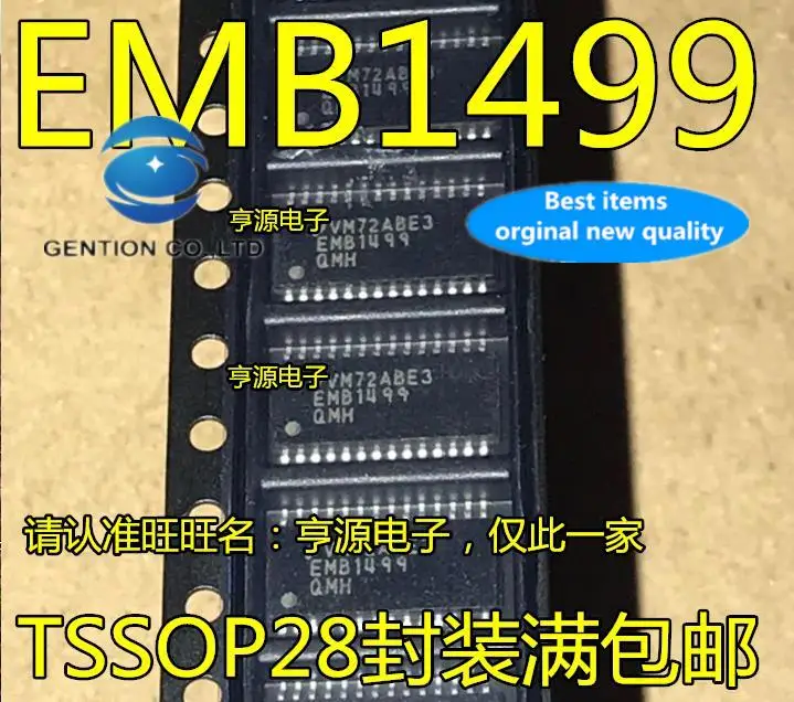 

10 шт., 100% оригинальная новинка, эмблема EMB1499 EMB1499QMH, двунаправленный контроллер постоянного тока/постоянного тока