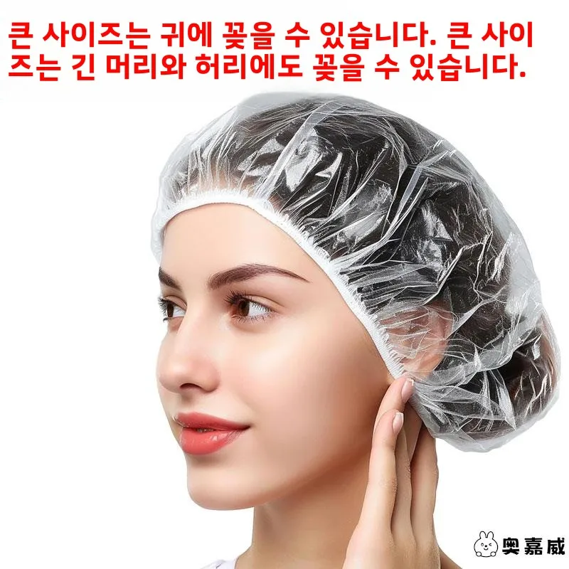 여성용 두꺼운 방수 목욕 모자 일회용 샤워 캡 방진 방유 염색용 헤어 커버 호텔..