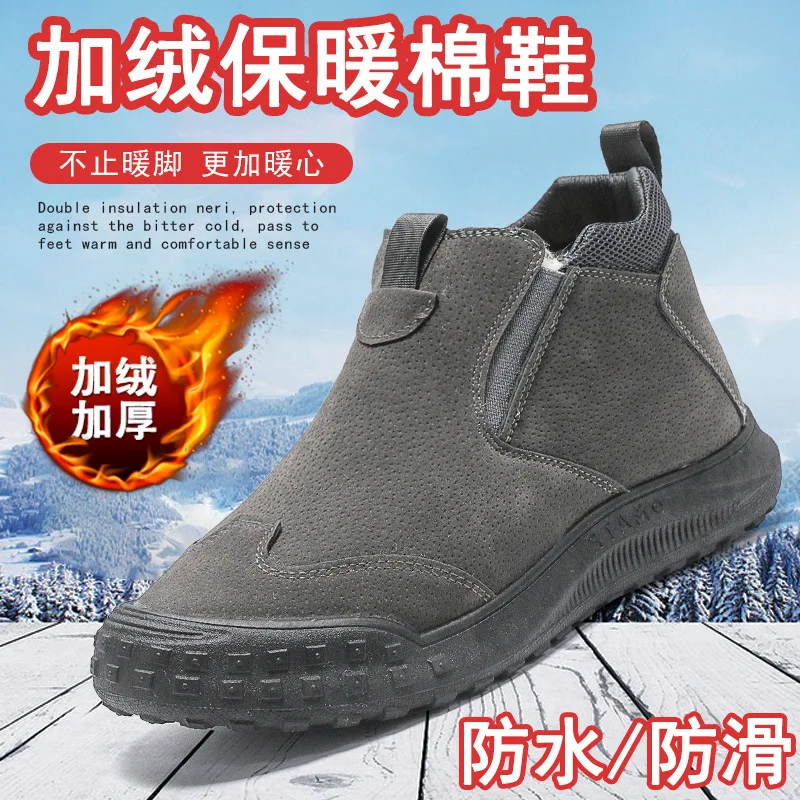 Thick-soled Lightweight Winter Men Shoes Slip-on Cold-proof Ankle Boots Plus Velvet Warm Outdoor Casual Non-slip Male Snow Boots