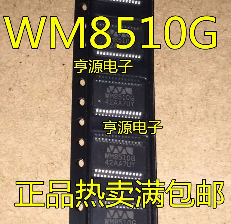 

Бесплатная доставка WM8510 WM8510G WM8510GEDS WM8768GEDS SSOP28 5 шт.
