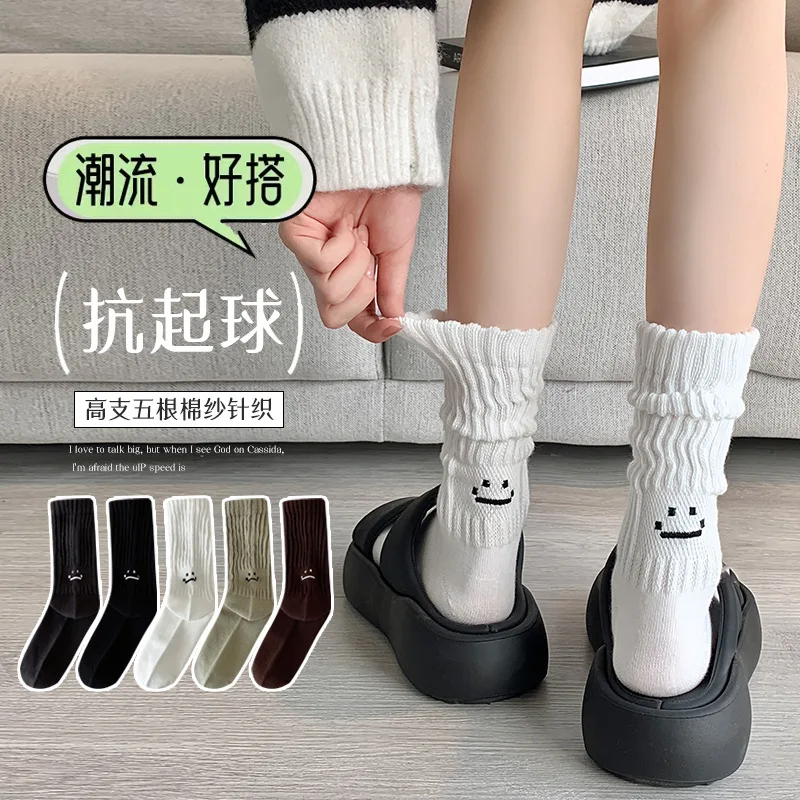 

Spring and Autumn New Women's Socks Midtube Tide Socks Embroidery Black and White Summer Long Cotton Socks