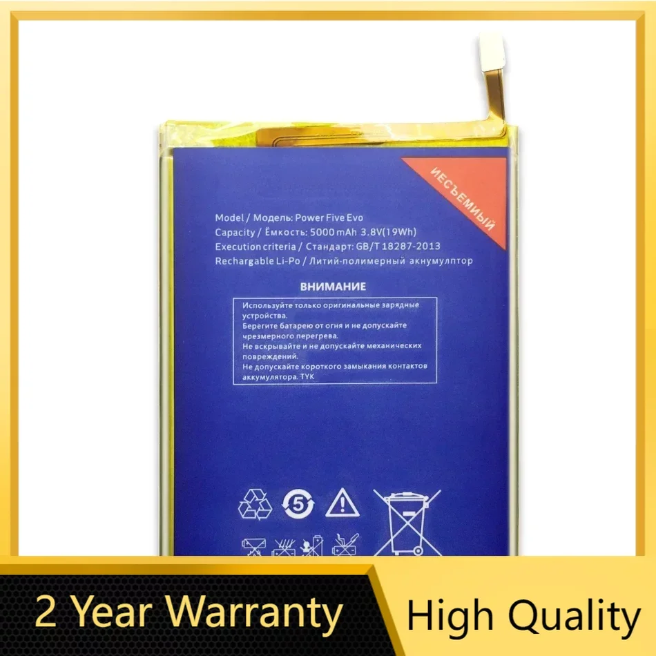 

For Highscreen Power Five Evo / Five Pro Mobile Phone Replacement Battery 5000mAh + Free Tool
