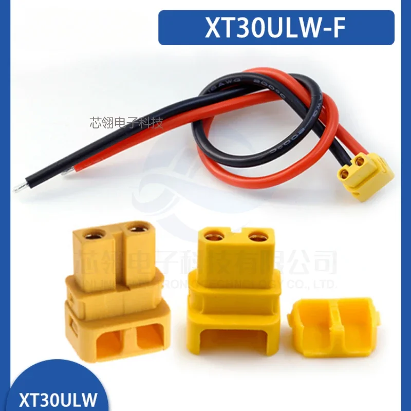 Connecteurs XT30U pour Batterie Drone - Lot de 1 ou 5 - Mâle/Femelle